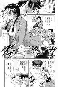 [Futamaro] Senjoteki Kazoku