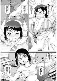 [Anthology] Shoujo Kumikyoku 5 [Digital]