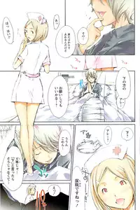 Doki! Special 2008-11