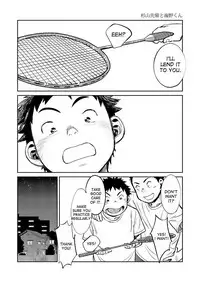 (Shota Scratch 18) [Shounen Zoom (Shigeru)] Manga Shounen Zoom Vol. 07 [English]