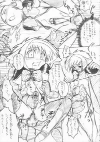 (C65) [Ororiya Enpitsudo (Murian)] Mint-san (Galaxy Angel)