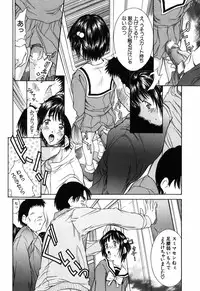 [Kinoshita Rei] Imouto-Kan