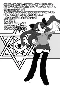 [Luck GEAR (Sakura Ryuuken)] Luck GEAR Collection 1999-2005 (Various)