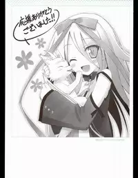 [Favorite] (Shida Kazuhiro) Hoshizora no Memoria with Eternal heart