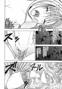 (C80) [Crimson Comics (Carmine)] Tifa Soushuuhen (Final Fantasy VII)