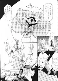 (C61) [BM-Dan (Domeki Bararou)] Sen Megami (Valkyrie Profile, Fushigi no Umi no Nadia, Chobits)
