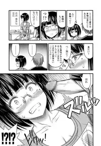 COMIC LO 2016-08 [Digital]