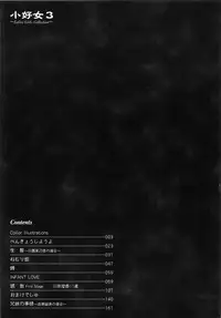 [Hayashibara Hikari] Shoukoujo 3 ~Lolita Girls Collection~