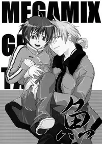 [CROCODILE-Ave. (Gangstar Yoshio)] MegaGra kuma Sakana (Gravitation)