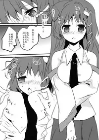 (C76) [gallop (shige)] Touhou Suinechou 2 (Touhou Project)