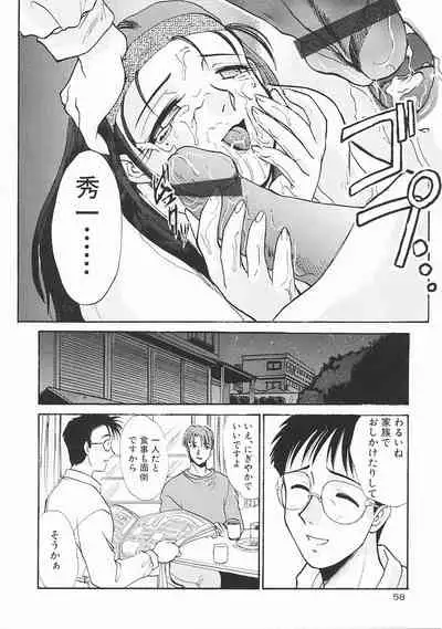 [Itaba Hiroshi] SHA-LA-LA