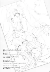 (C80) [Angel☆Tear (Togo)] Lotte to Ini no Chuu Chuu Daisakusen (Lotte no Omocha!)