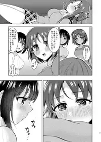 (CiNDERELLA ☆ STAGE 6 STEP) [Rayroh (Suzuse)] Kaiun Kaiten (THE IDOLM@STER CINDERELLA GIRLS)