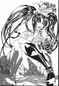 [Motchie Kingdom (Motchie)] GOLD-E act3 (Gundam 0083)