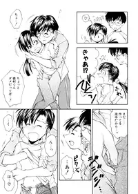 [Ryoumoto Hatsumi] Lilliputian Bravery Kanzenban [Decensored]
