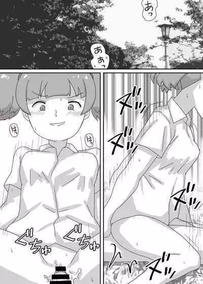 Josou Saserarete Densha ni Nottara Mainichi Chikan Sarete Imasu