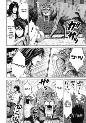 Kigenzen 10000 Nen no Ota