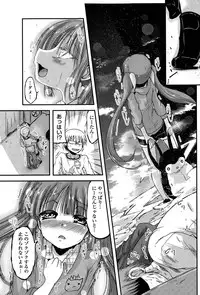 [Sawano Akira] 9-Nin no Imouto-sama Ch. 1-6