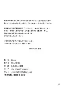 [Sphere (Fuuya)] CLANNAD ROUGH BOOK vol.2 (Clannad)