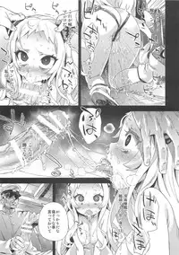 (C86) [Fatalpulse (Asanagi)] VictimGirls 17 SOS -savage our souls- (Kantai Collection -KanColle-)