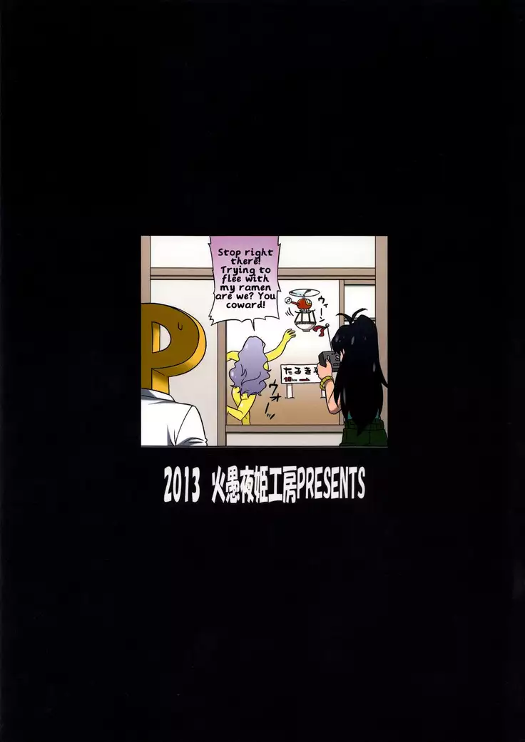 THE iDOL Hayassuka!? Sunday