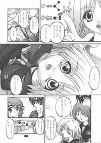 [Studio Nikuman] Suiren Nikuman (To Heart 2)