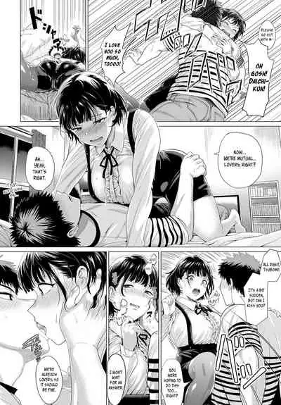 [Chicken] Bug tte Yummy! | Bugs are Yummy! (COMIC Anthurium 2020-10) [English] [Nisor] [Digital]