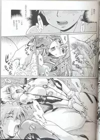 (C73) [Studio Katsudon (Manabe Jouji)] Plug Suit Fetish Vol.6 (Neon Genesis Evangelion)