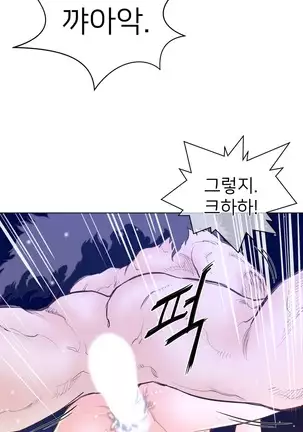 Perfect Half Ch.1-40.5