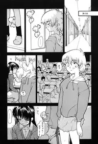 [Anthology] Comic Alice Collection Vol.3