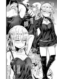 [Atelier Stars (Arito Arayuru, yozo)] Dosukebe Saber Wars 3 (Fate/Grand Order) [Digital]