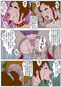 [Kisaragi Mutsuki] Chikan Eigakan 3 - Hitozuma Koumon Dorei