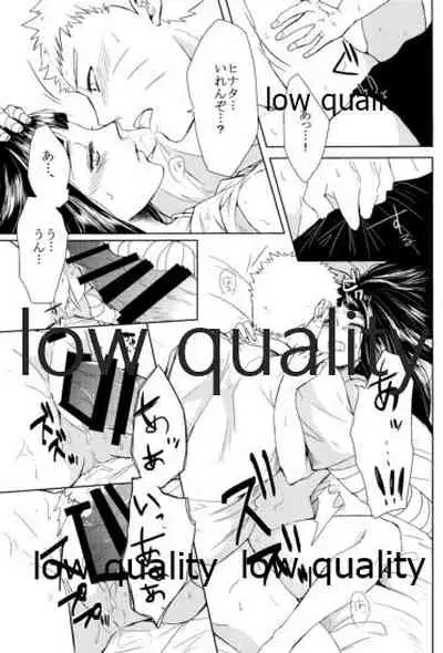 (お忍びデート) [Ring memo、blink (おれっと、しもやけ)] ナルトくんはガマンできない!! (NARUTO -ナルト-)