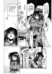 [Furu Kyuu] Fuck Mania