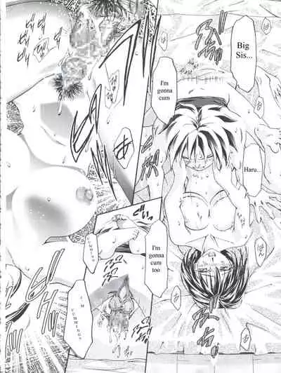 Cattleya Nee-chan Daikatsuyaku!!