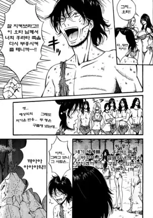 Kigenzen 10000 Nen no Ota