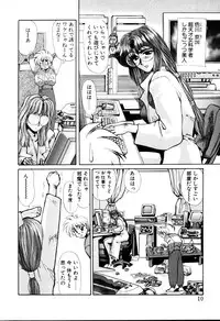 [Yuri Ai] HManga 1000Complex Sauzan Konpurekkusu