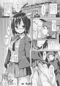 COMIC Unreal 2016-06 Vol. 61