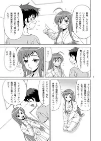 [YASRIN-DO (Yasu Rintarou)] Soap de Hataraku Yuusha-sama (Hataraku Maou-sama!) [Digital]