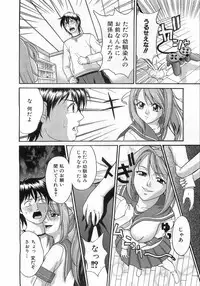 COMIC AUN 2008-08 Vol. 147