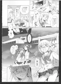 [Anthology] Ki Yuri -Falling In Love With A Classmate-