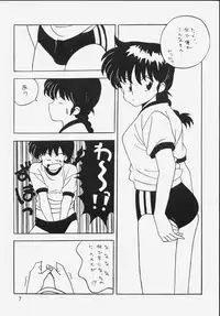 [Klaramate (Mozomi)] Klaramate Vol. 07 Ranmania (Ranma 1/2)