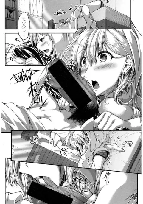 COMIC Shingeki 2017-03