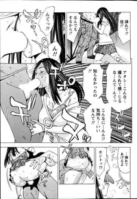 Monthly Vitaman 2013-08