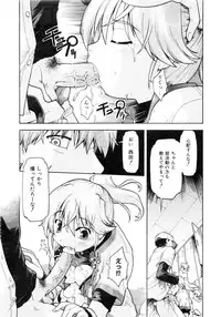 Comic AUN 2008-12 Vol.151