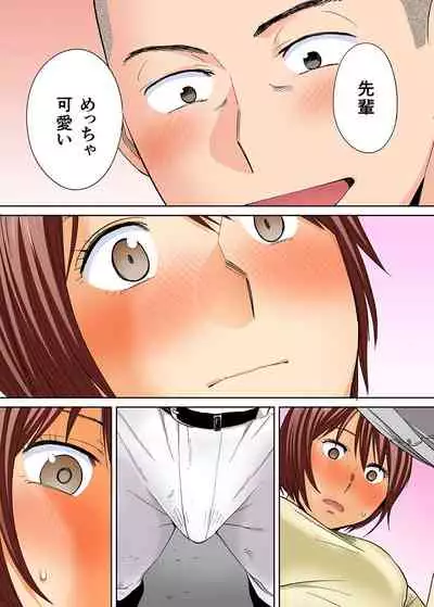 [Katsura Airi] Karami Zakari Bangaihen 2 ~Takeuchi Senpai to Bushitsu~ [Colorized]