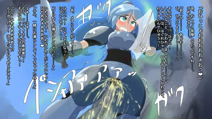 Iseki no Naka wa ero Wana-Darake