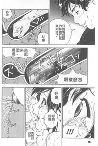 [U-Jin] Bokinbako 1 [Chinese]