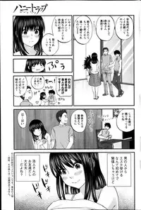 Action Pizazz 2014-02