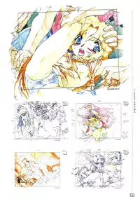 [Nishi Iori] Hyakka Kenran ~Nishi Iori Gashuu~ | Iori Nishi Book of Paintings